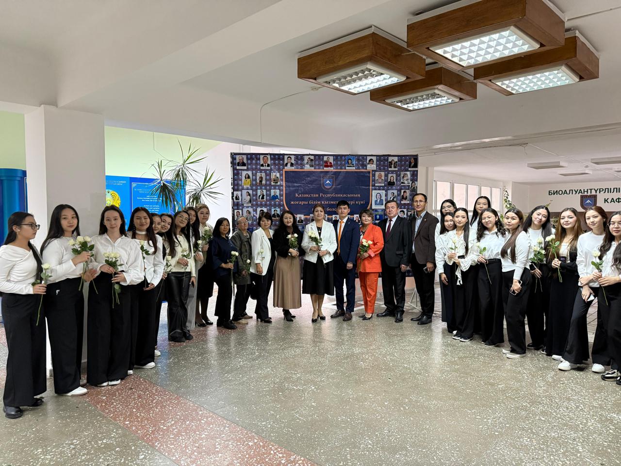 1 қазан – Қазақстан Республикасының Жоғары білім қызметкерлері күні